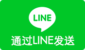 LINE_sp