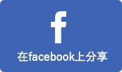 facebook_sp